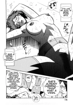 Page 176 of Datenshi no Yuuwaku2 English