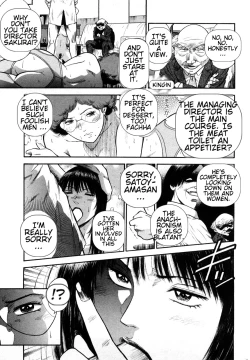 Page 179 of Datenshi no Yuuwaku2 English