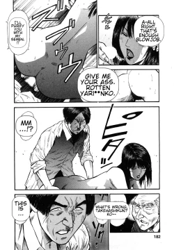 Page 180 of Datenshi no Yuuwaku2 English