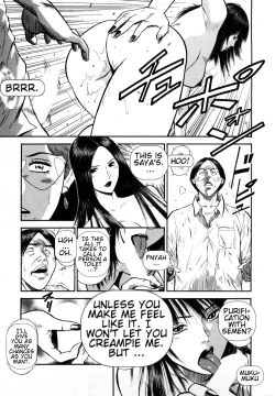 Page 181 of Datenshi no Yuuwaku2 English