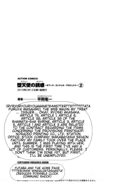 Page 190 of Datenshi no Yuuwaku2 English