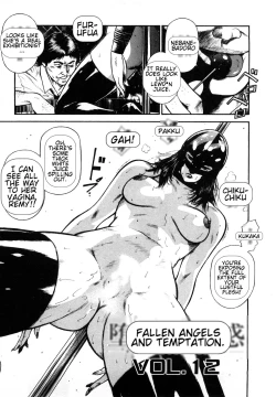 Page 5 of Datenshi no Yuuwaku2 English