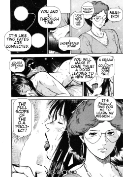 Page 70 of Datenshi no Yuuwaku2 English