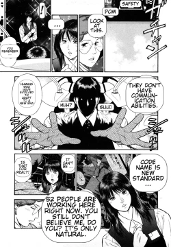 Page 81 of Datenshi no Yuuwaku2 English