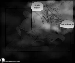 Page 37 of Vastaya Bitches