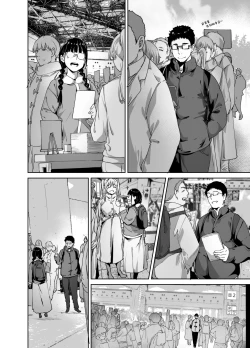 Page 5 of Otaku Tomodachi to no Sex wa Saikou ni Kimochi Ii 2 | 与宅友之间的做爱简直爽到不行2