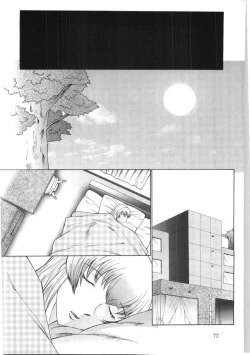 Page 73 of Futagami - Futanari Onna Kyoushi Zecchou Hiroku