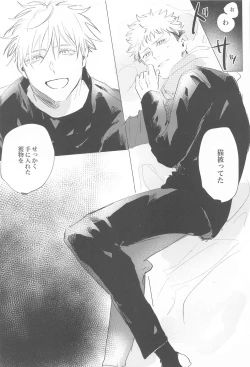 Page 13 of Kawaii tte  Iwanaide!