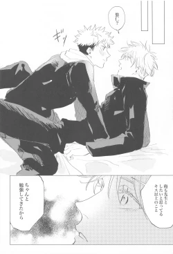 Page 9 of Kawaii tte  Iwanaide!