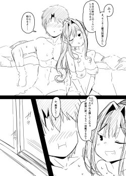 Page 8 of Simulatorple