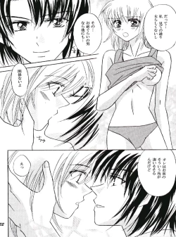 Page 21 of NOT GONNA GET US!!