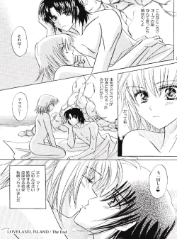 Page 30 of NOT GONNA GET US!!