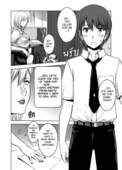 Page 30 of My Sister Chapter 3