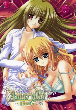 Page 1 of Amaryllis ～ Sanbi saseru Koi ～