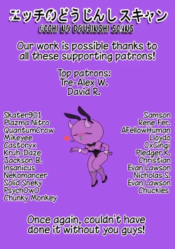 Page 7 of The Day I Decided to Make My Cheeky Gyaru Sister Understand in My Own Way- The Convenient Gal