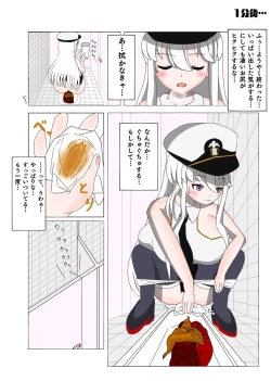 Page 13 of A manga in which Enterprise relieves 3 days' worth of poop in a Japanese-style toilet