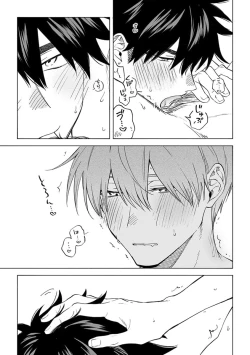 Page 31 of Iki Dekinai no wa Kimi no Sei SUPER PINK