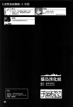 Page 25 of Kinaki to Yomu