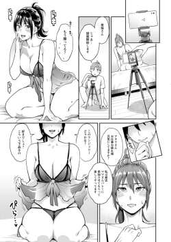 Page 113 of Hoshigaoka Star Volley
