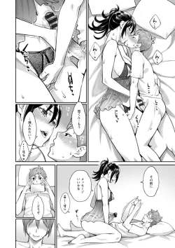 Page 116 of Hoshigaoka Star Volley