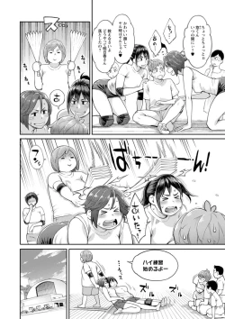 Page 148 of Hoshigaoka Star Volley