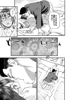 Page 177 of Hoshigaoka Star Volley