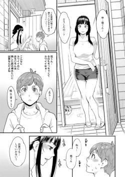 Page 29 of Hoshigaoka Star Volley