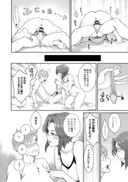 Page 60 of Hoshigaoka Star Volley