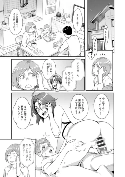 Page 61 of Hoshigaoka Star Volley