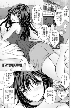 Page 23 of Furete Mitakute.