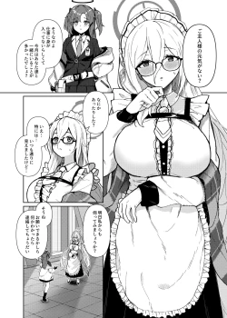 Page 3 of Akane ni Iyasarete Mimasen ka?