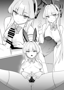 Page 30 of Sukitooru You na Sekaikan nanoni... Vol. 02