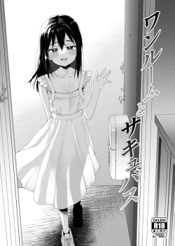 Page 14 of Anata no Idenshi o Hoshigaru Succubus