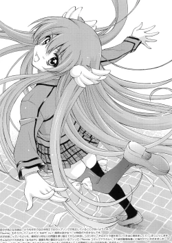 Page 6 of Rakugaki no Shirabe