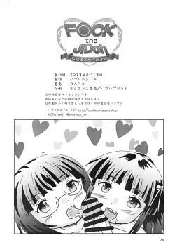 Page 24 of Fuck the Jidoh