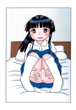 Page 25 of Fuck the Jidoh