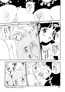 Page 11 of Tabi to Chika Do