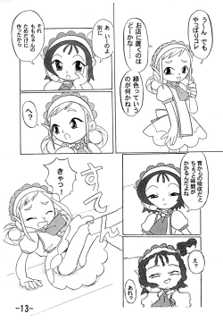 Page 15 of GekkanJoseki Ou