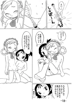 Page 20 of GekkanJoseki Ou