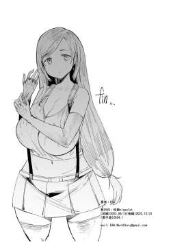 Page 43 of Seijuu class 1st