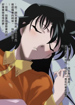 Page 5 of Barlow Heroines