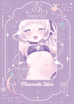 Page 30 of Saimin Sex de Shion-chan o Gaki Onaho ni Suru Hon