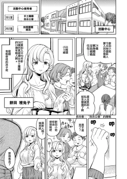 Page 5 of Ookami  to Usagi | 大野狼和小白兔