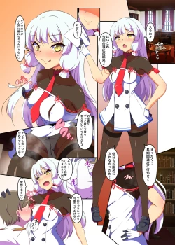 Page 2 of Ensei Kaeri Hishokan no Nioizeme