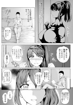 Page 11 of Yokkyū Fuman no Tsuma wa Zetsurin chi ￮ Po de Yogari Kuruu