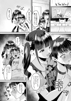 Page 6 of Mesuiki Batsu Game