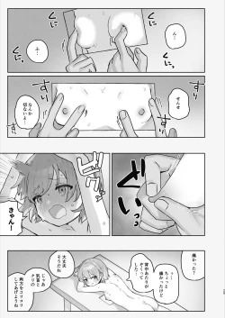 Page 29 of Byouin Ecchi Massage