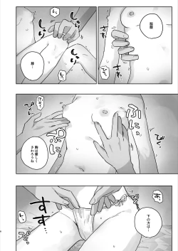 Page 6 of Byouin Ecchi Massage