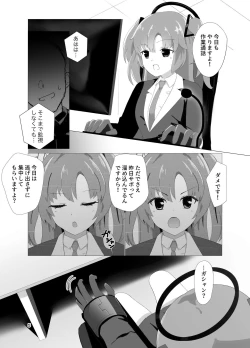 Page 5 of E-!?  Yuuka senpai ga kousoku kyousei renzoku akume kochokocho choukyou isu ni!? ​
