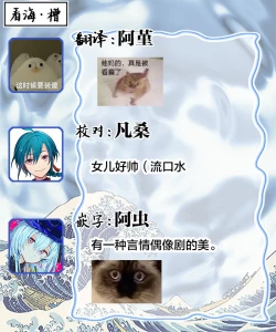 Page 110 of 爸爸是性欲代餐